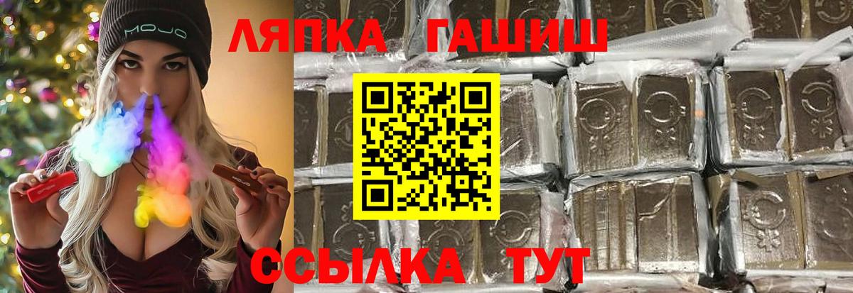 Гашиш Ice-O-Lator  ГАШ  цена   Вход с VPN  Южно-Сахалинск 