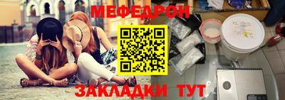 мет Мариинск