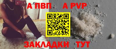 шишки Малгобек