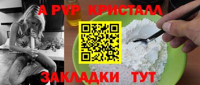 гашишное масло Малоярославец