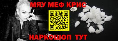 мет Мариинск