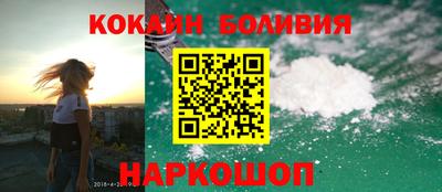 шишки Малгобек