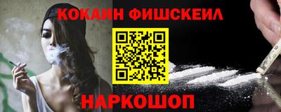гашишное масло Малоярославец
