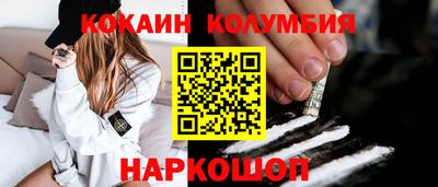 шишки Малгобек