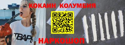 гашишное масло Малоярославец