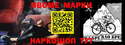 мет Мариинск