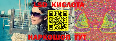трава Можайск