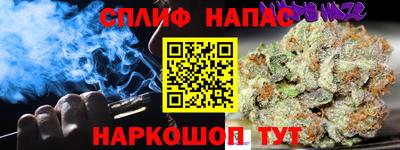 шишки Малгобек