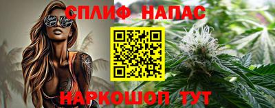 гашишное масло Малоярославец