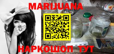 гашишное масло Малоярославец