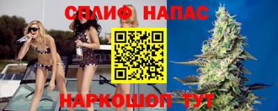 гашишное масло Малоярославец