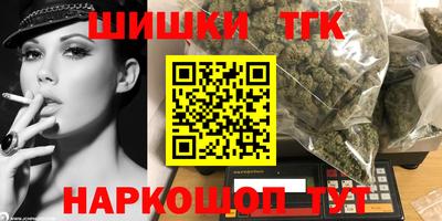 гашишное масло Малоярославец