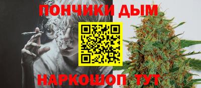 шишки Малгобек