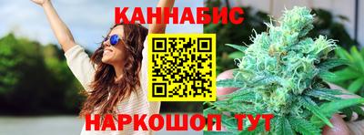 гашишное масло Малоярославец