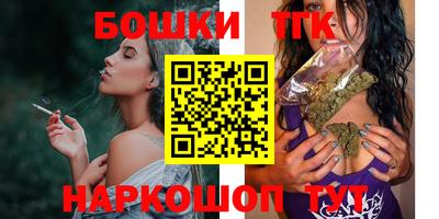 шишки Малгобек