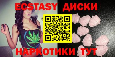 гашишное масло Малоярославец