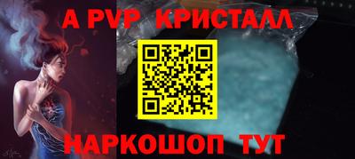 шишки Малгобек