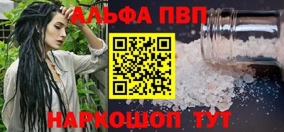 шишки Малгобек