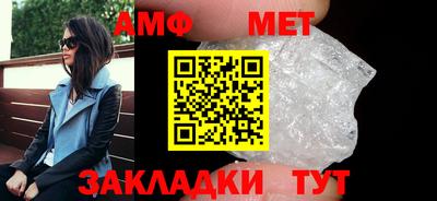 мет Мариинск