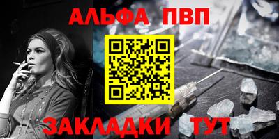 гашишное масло Малоярославец