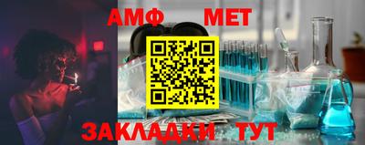 мет Мариинск