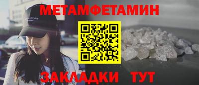 мет Мариинск