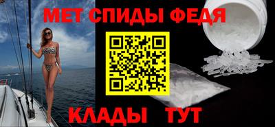 мет Мариинск
