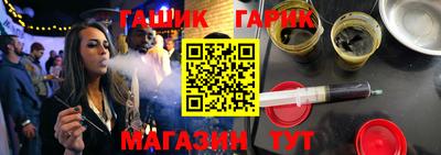 гашишное масло Малоярославец