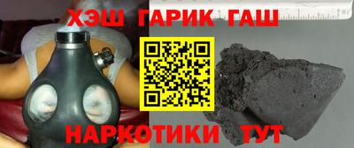 гашишное масло Малоярославец