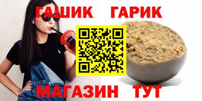 шишки Малгобек