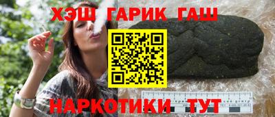 мет Мариинск
