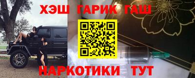 шишки Малгобек