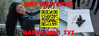 мет Мариинск