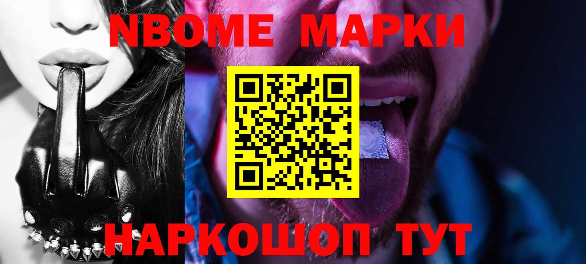LSD-25 экстази ecstasy Южно-Сахалинск