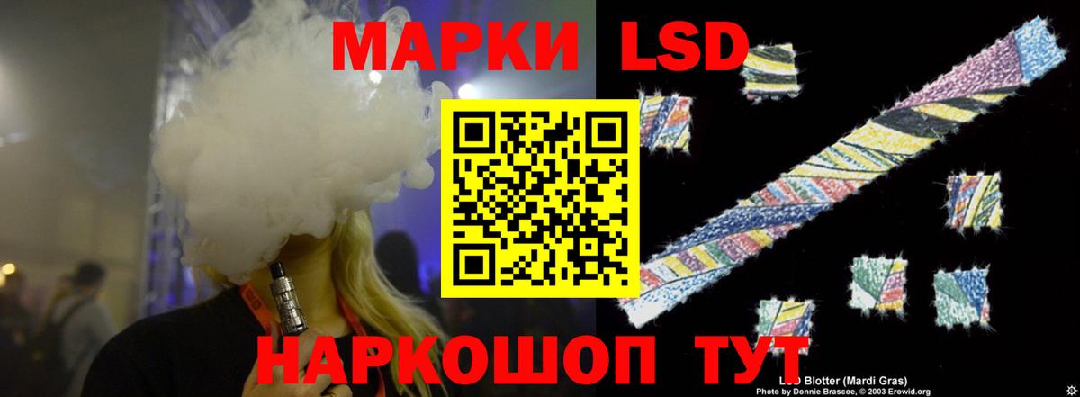 Лсд 25 экстази  Вход с VPN  LSD-25 экстази кислота  Южно-Сахалинск  ЛСД экстази ecstasy 