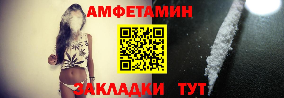 Первитин винт  Вход с VPN  Южно-Сахалинск  Первитин винт 