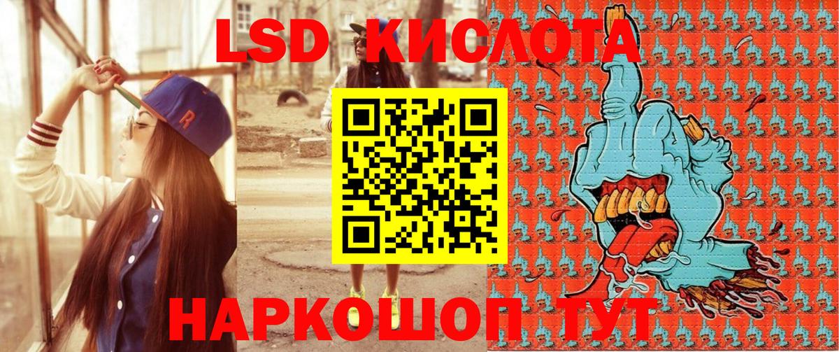 Наркотические марки 1,5мг  Вход с VPN  Южно-Сахалинск 